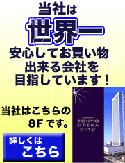 �C�[�t�F�C�X2��ЊT�v